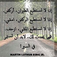 هنو الشقيري