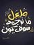 Mariam ...