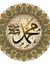 Mohamed...
