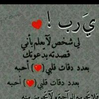 رائد الرويلي