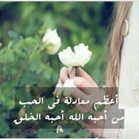 Rand F. Alsheikhly