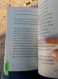Rami Noufal