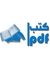 Kotob Pdf