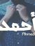 Ahmed A...
