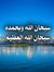 Ahmed H...