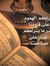 أبو العز
