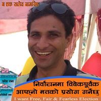 Madan Baral