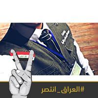 علي الرصافي