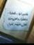 Sawsan ...