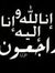 Abed Mh...
