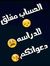 Ahmed S...