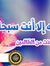 Yaser Saad