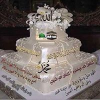 Ahmed Mohmed