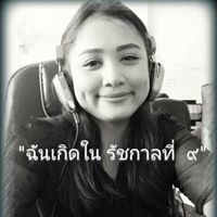 นกแก้ว ลั้ลลา