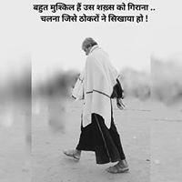 Swati Bhor