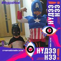 Эрдэнэбат Бадамнямбуу