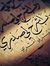 Mohamme...