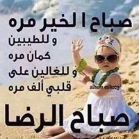 Wessam Osman