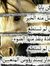 لونا حافظ