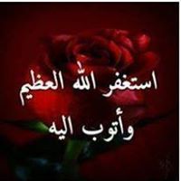 عبدالباسط بن إدريس