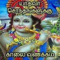 கருப்பையா செந்தில்குமார்