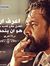 Amal Ab...