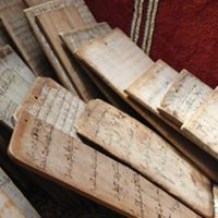 الشريف التيشيتي