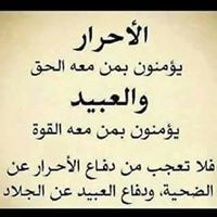 Afarran Abdel