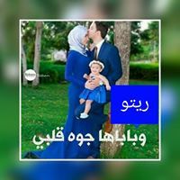 Shimaa Shosho