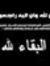Ghadeer...