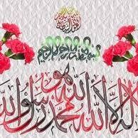 Amina Fathi Mahfoud
