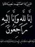 Amir Al...