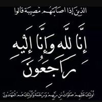 Mostafa Mohamed