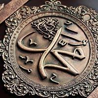 Ismat Ali