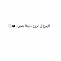 Asmaa Ayman
