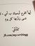 Noor Tabit
