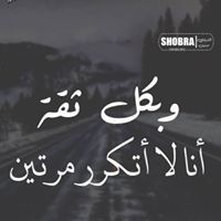 Ahmed Ali