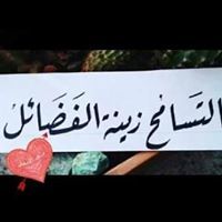 Taha Alhdad