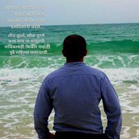 Abhijeet Lage