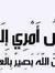 Youssef...
