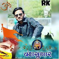 Ranjeet Rk