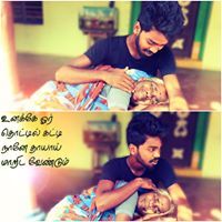 VJ Lovely Rascal