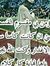 مهند العوض