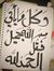 Menna K...