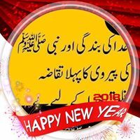 Latif Ansari