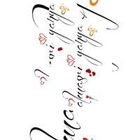 يحيى المصري