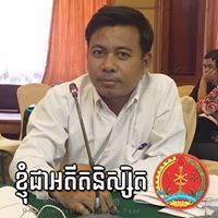 ឃិន វណ្ឌី