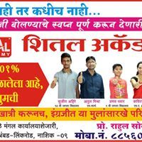 Sheetal Academynashik