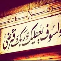 محمد عبدالرحيم