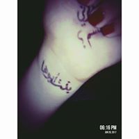 Alaa Nofal